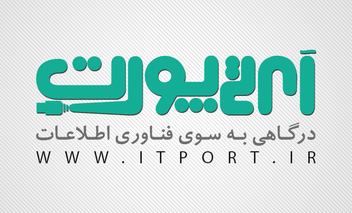itport-logo - نسخه جدید آی تی پورت