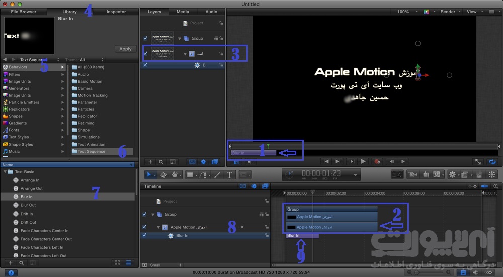 Apple Motion - آی تی پورت